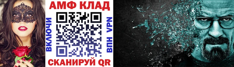 Amphetamine 97%  Малоярославец 