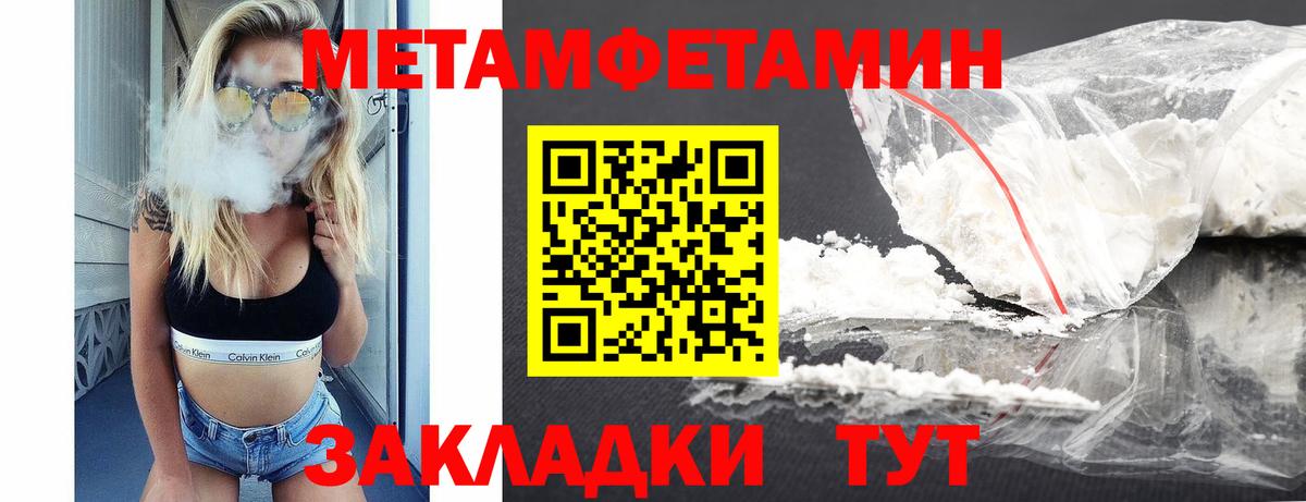 Амфетамин 98% Малоярославец