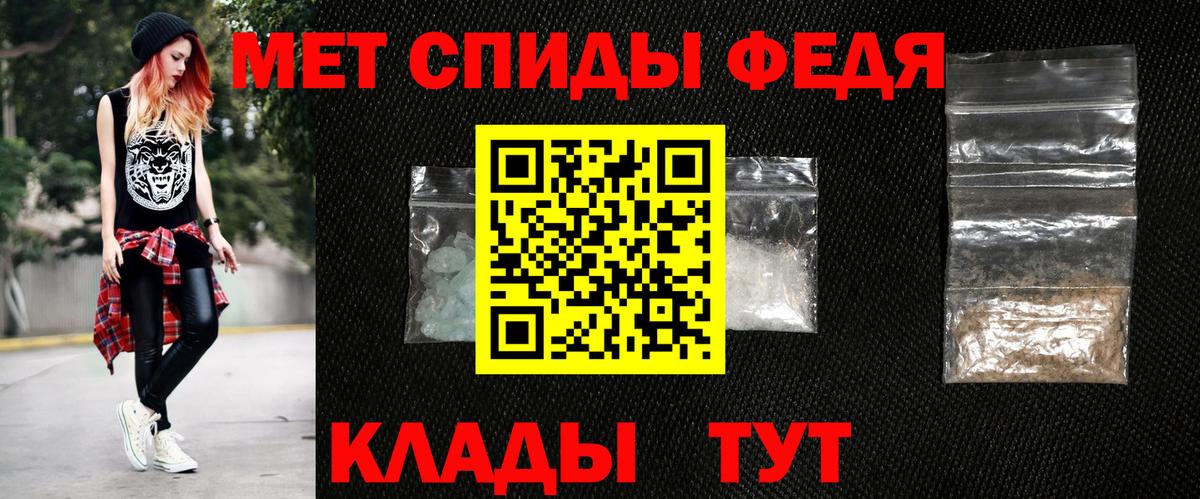 Amphetamine VHQ  Amphetamine  Амфетамин  Малоярославец  Вход с VPN 