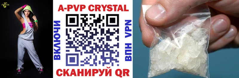 Alfa_PVP Crystall  Малоярославец 