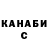 Кетамин VHQ Demin play