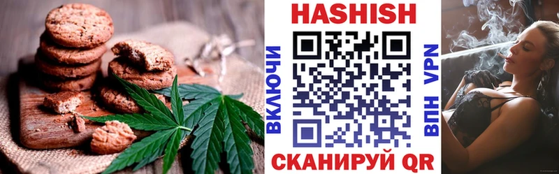 Печенье с ТГК конопля  Малоярославец 