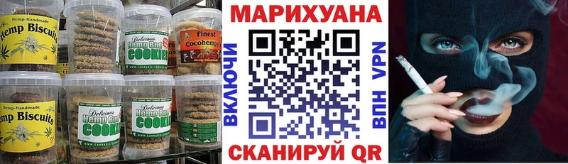 Cannafood марихуана Малоярославец