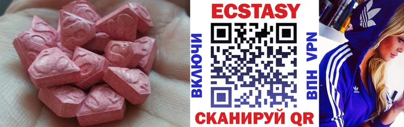 Ecstasy 99%  Малоярославец 