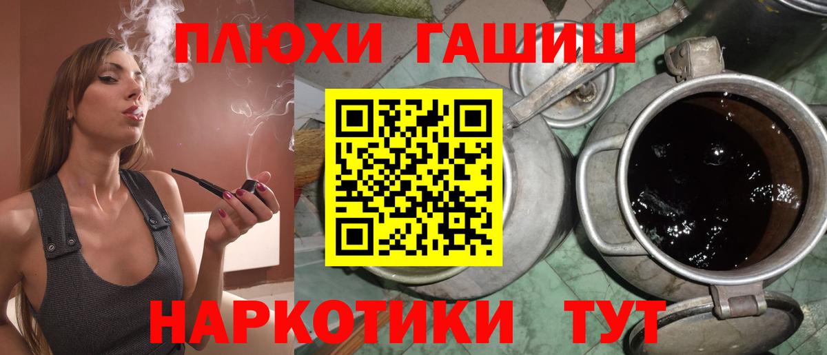 ГАШИШ AMNESIA HAZE  наркотики  Малоярославец  ГАШИШ Изолятор  Вход с VPN 