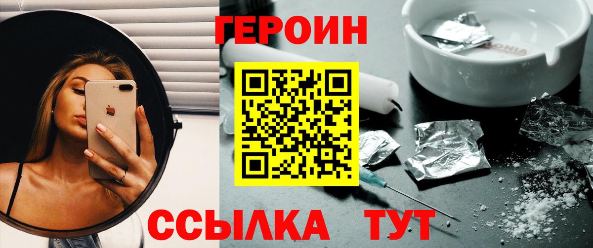 Конопля  Кокаин  A-PVP СК   Малоярославец  Бошки Шишки  Вейп ТГК  МЕФ кристаллы  Вход с VPN  ГАШ 