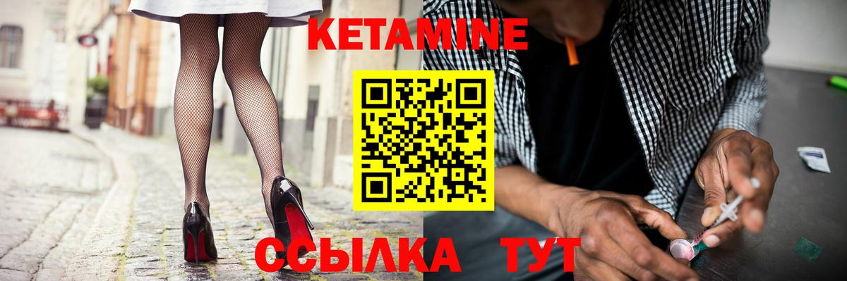Малоярославец  нарко площадка формула  КЕТАМИН ketamine  Вход с VPN  КЕТАМИН VHQ 