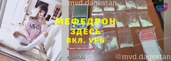 стафф Бугульма