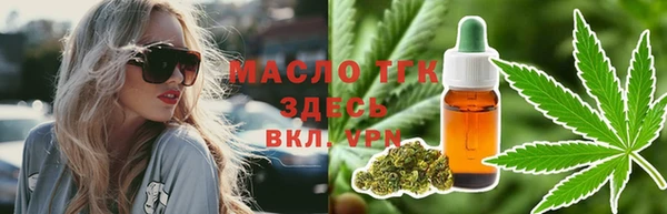 синтетический гашиш Бронницы