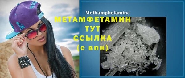 стафф Бугульма