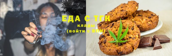 стафф Бугульма