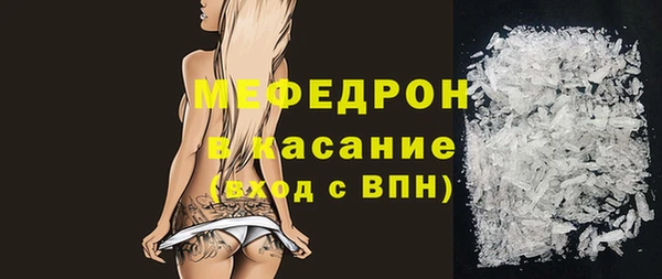 синтетический гашиш Бронницы