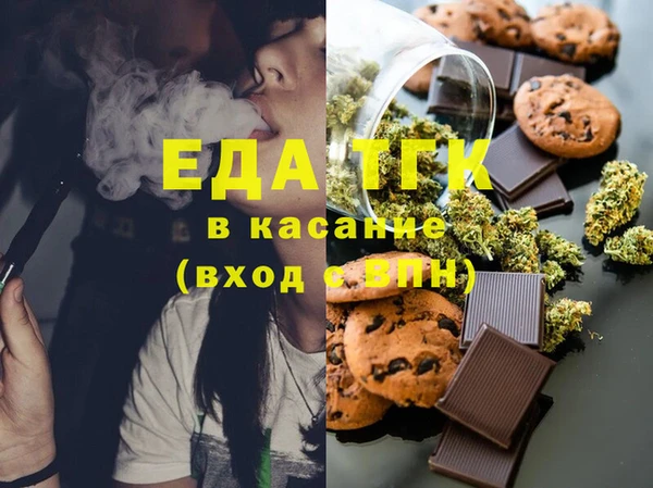стафф Бугульма