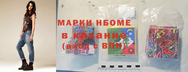синтетический гашиш Бронницы