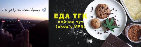 стаф Бородино