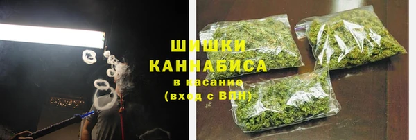 стафф Бугульма