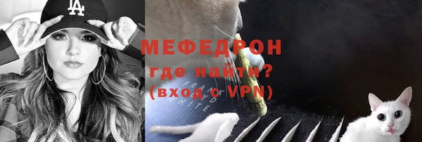 синтетический гашиш Бронницы