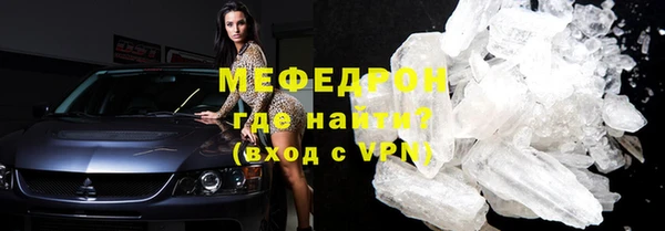 стафф Бугульма