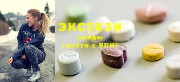 ешки Куйбышев