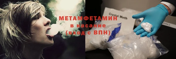 стаф Бородино