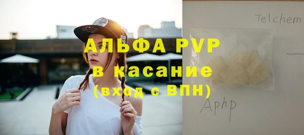 синтетический гашиш Бронницы