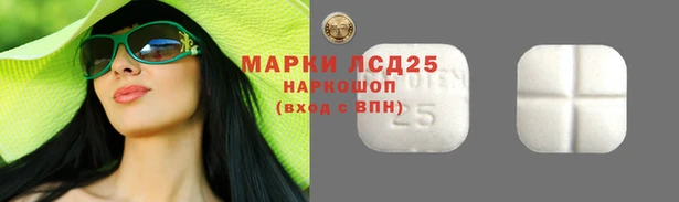 синтетический гашиш Бронницы