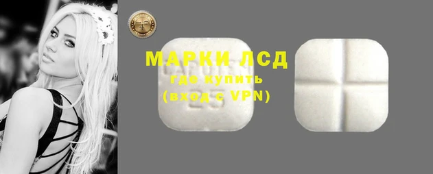 стафф Бугульма