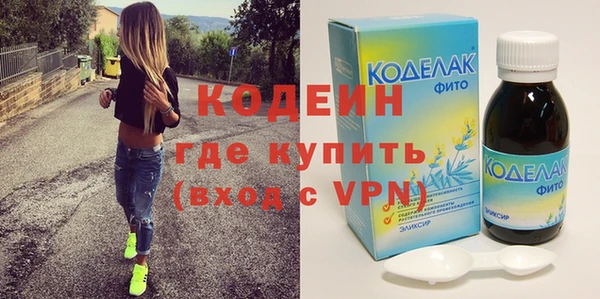 синтетический гашиш Бронницы