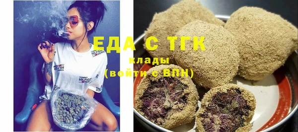 стафф Бугульма