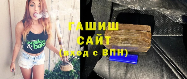 стаф Бородино