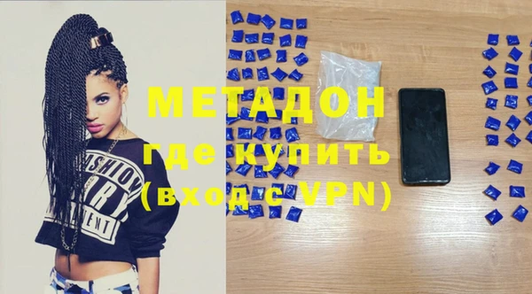 меф VHQ Козловка