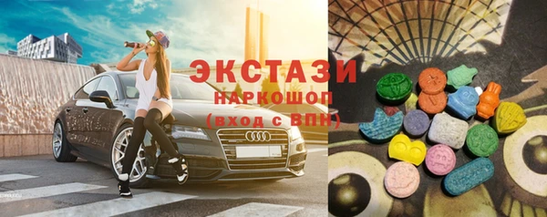 стафф Бугульма