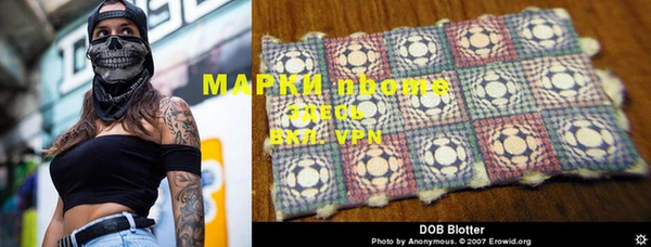 MDMA Козельск