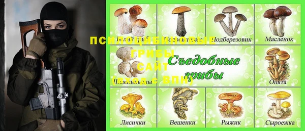 синтетический гашиш Бронницы