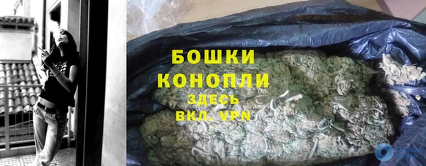 синтетический гашиш Бронницы