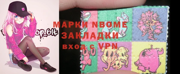стафф Бугульма