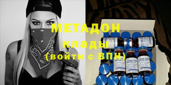 стафф Бугульма