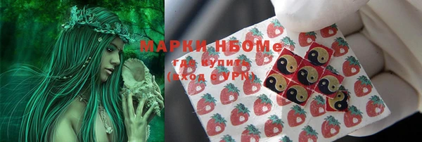 синтетический гашиш Бронницы
