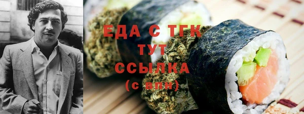 синтетический гашиш Бронницы