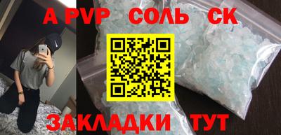 каннабис Донской