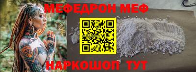 синтетический гашиш Апшеронск