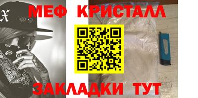 синтетический гашиш Апшеронск