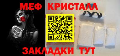 синтетический гашиш Апшеронск