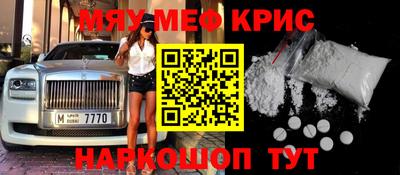 спиды Аргун