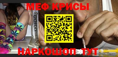 синтетический гашиш Апшеронск