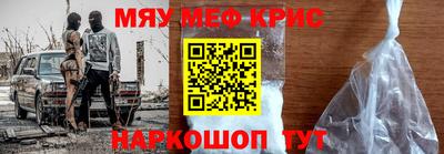 стафф Донецк