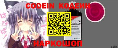 стафф Донецк