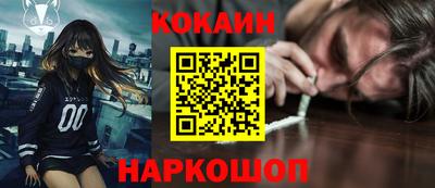 стафф Донецк