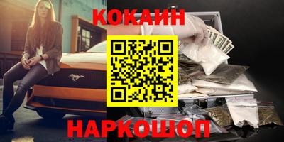 синтетический гашиш Апшеронск