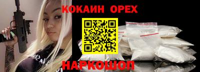 стафф Донецк